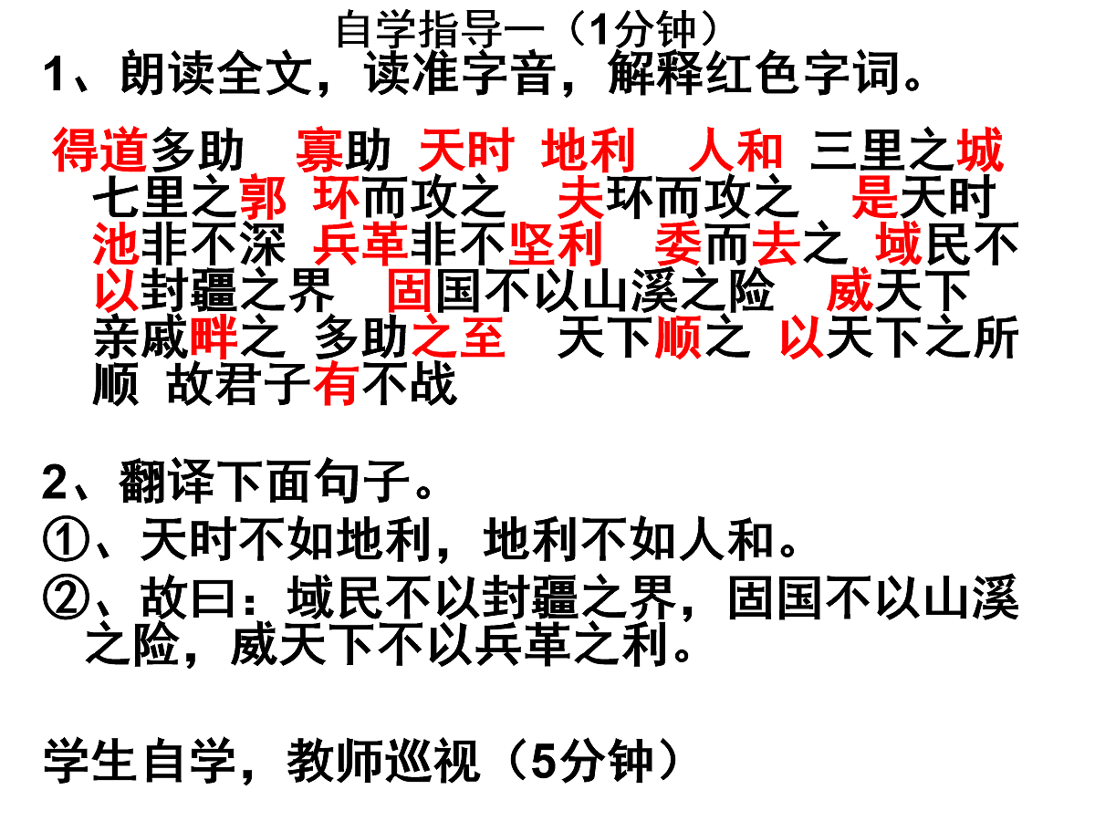17256074第5页