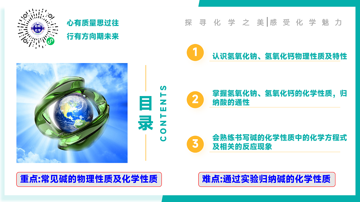 17256125第2页