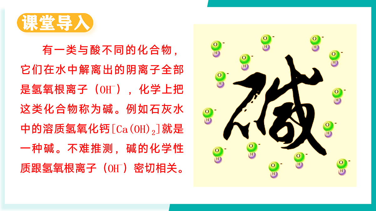 17256125第3页