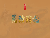 新人教版小學(xué)美術(shù)一年級(jí)上冊(cè) 4靈動(dòng)的龍 課件