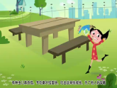 新人教版小學(xué)美術(shù)一年級(jí)上冊(cè) 7勤勞的蠶寶寶 課件