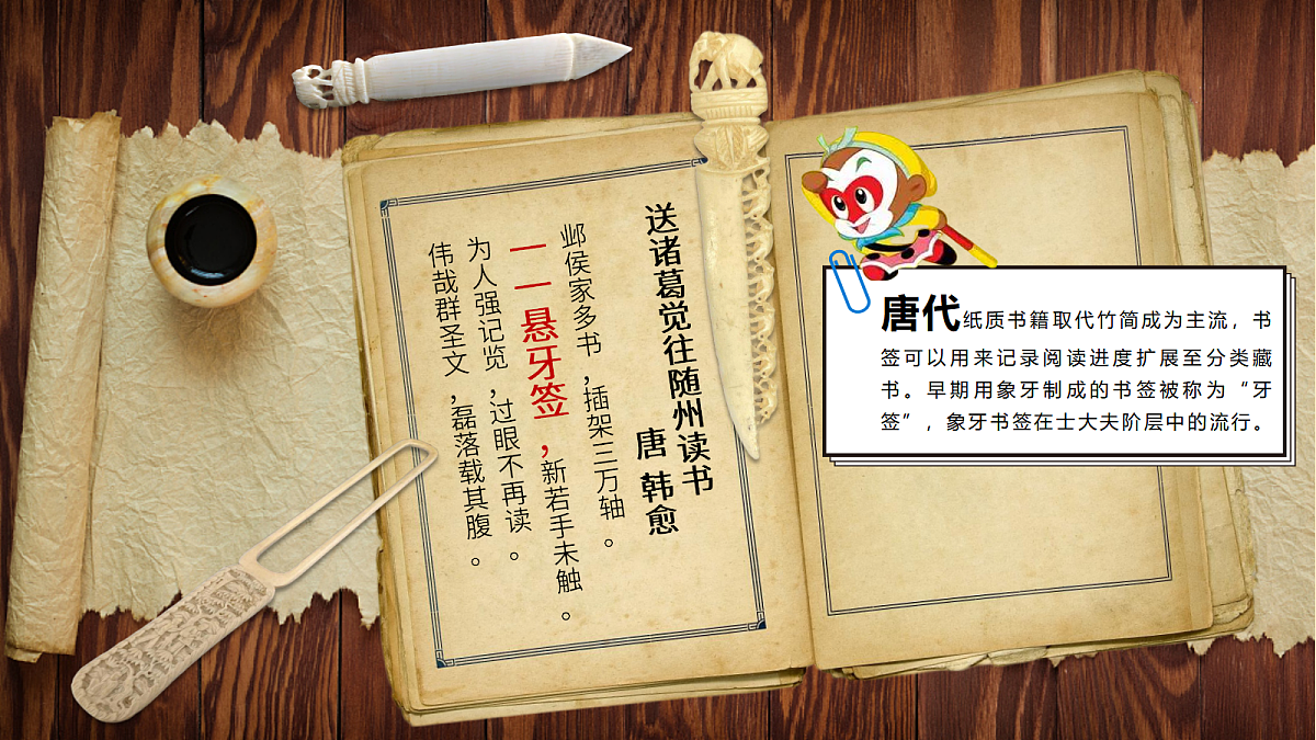 17256177第6页