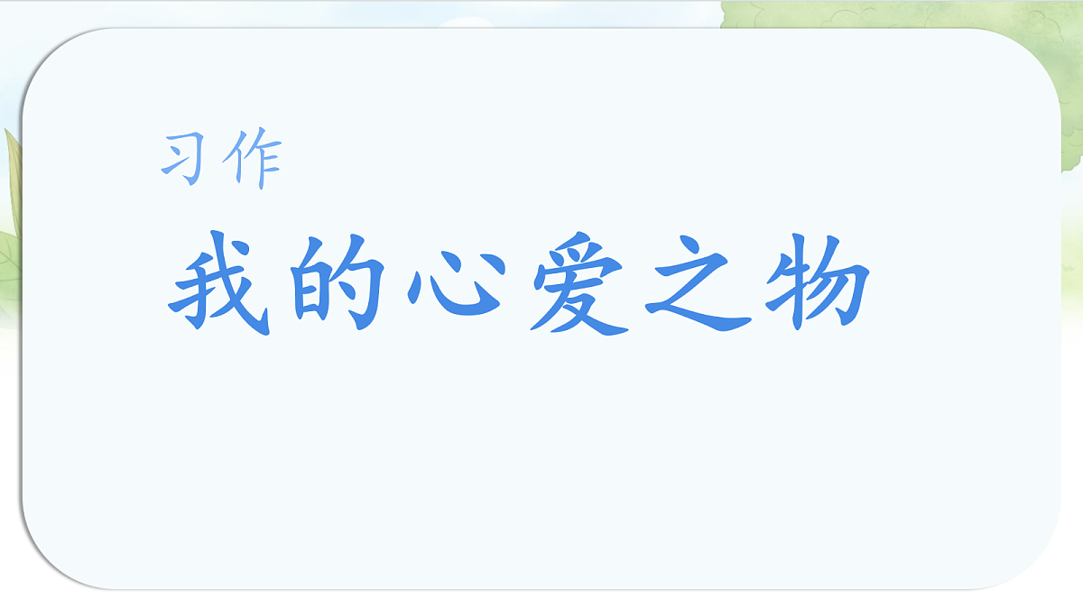 17256248第1页