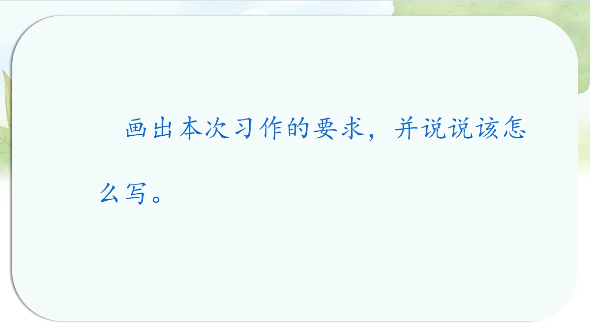 17256248第2页