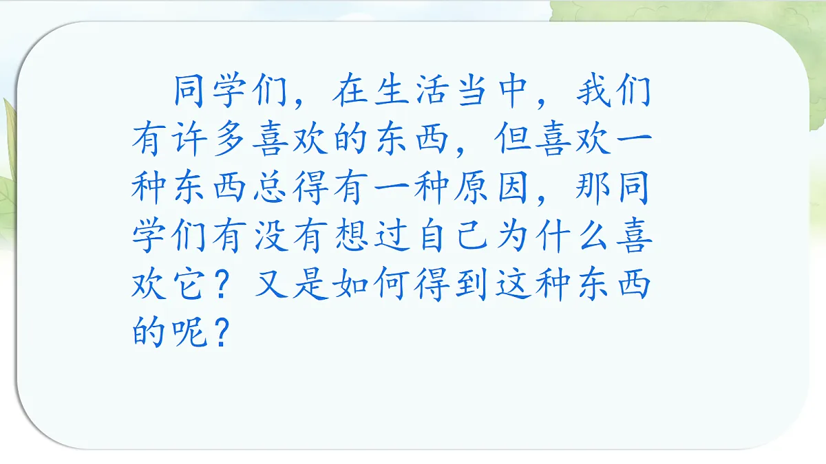 17256248第3页