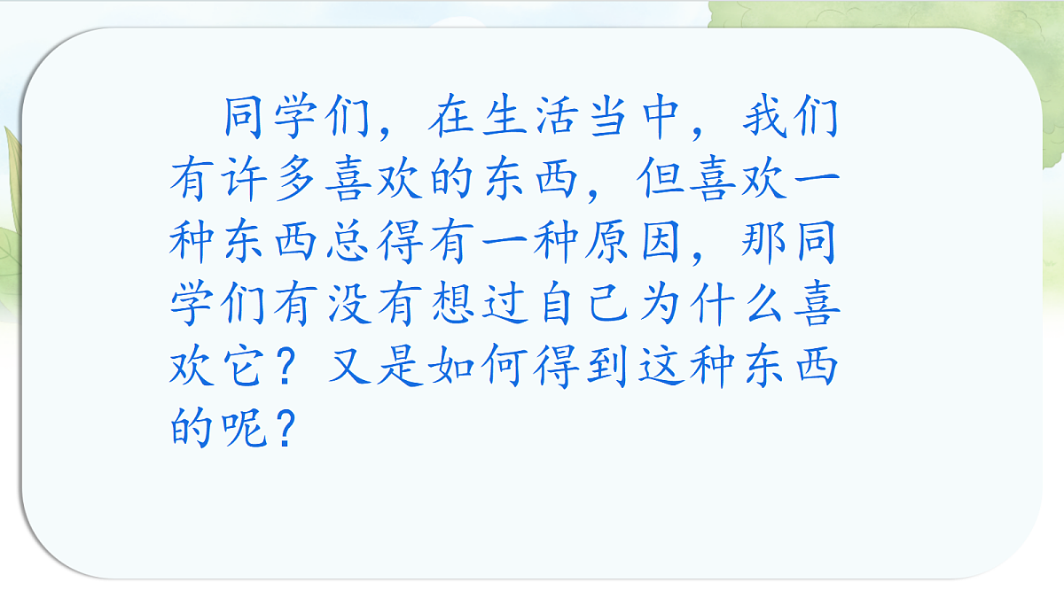 17256248第3页