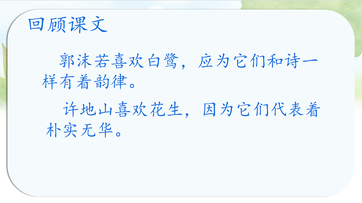 17256248第4页