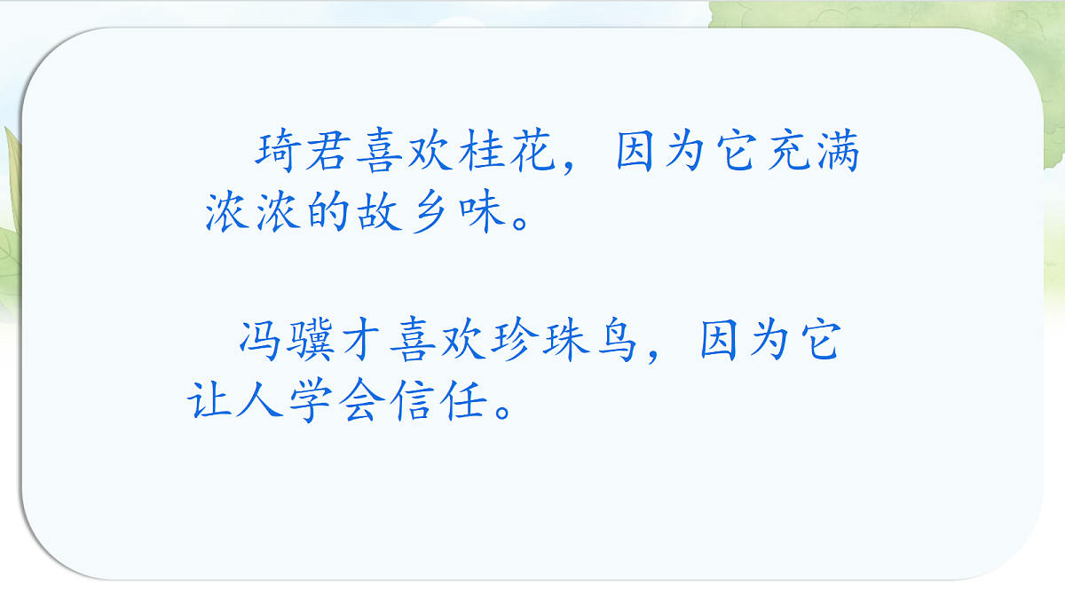 17256248第5页