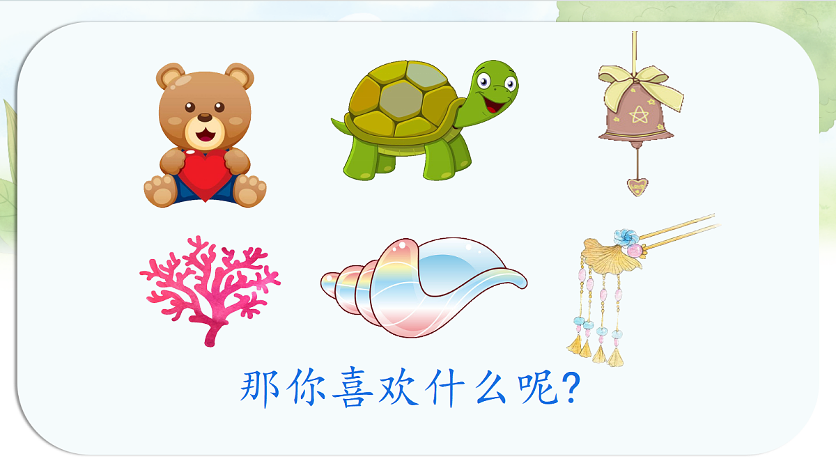 17256248第6页