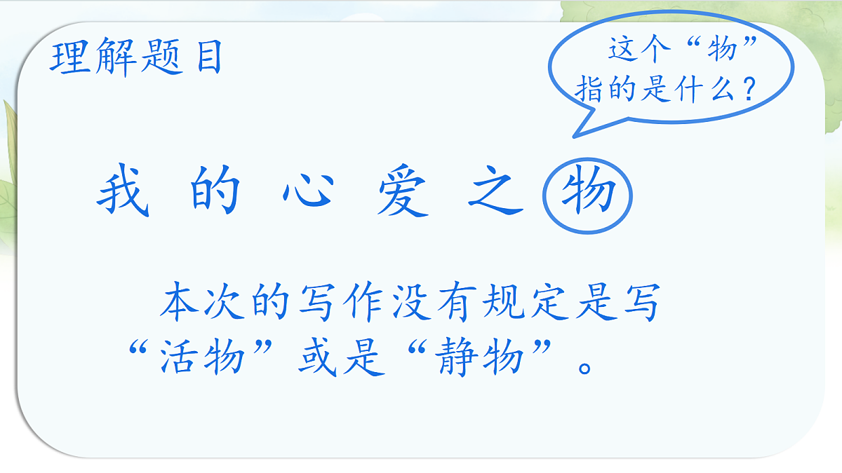 17256248第7页
