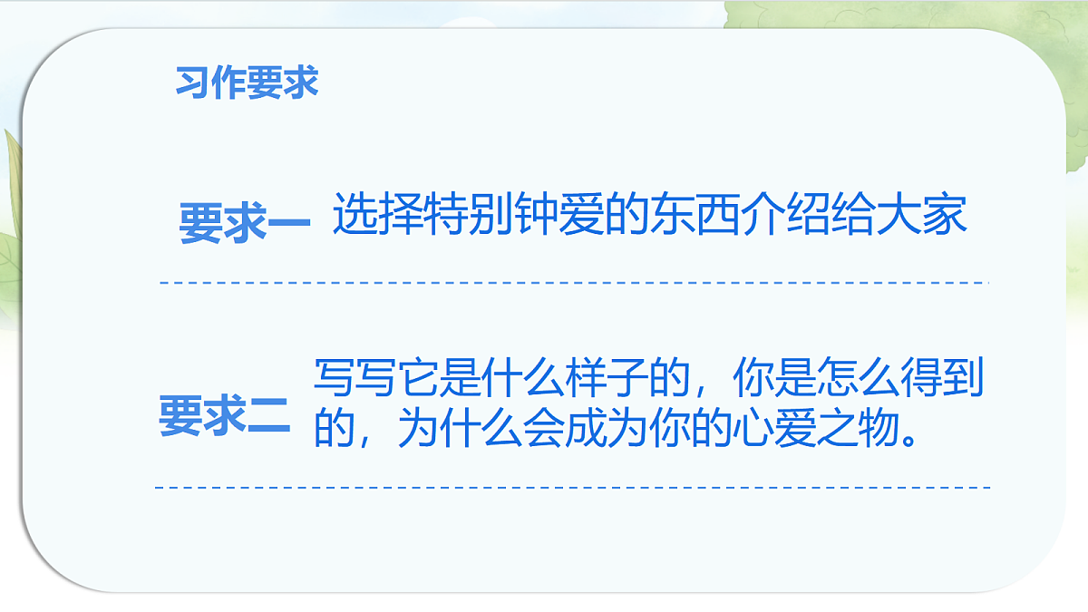 17256248第8页