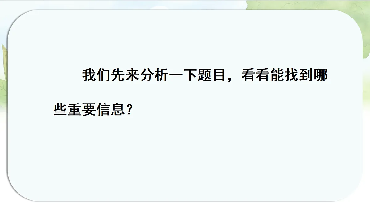 17256249第4页