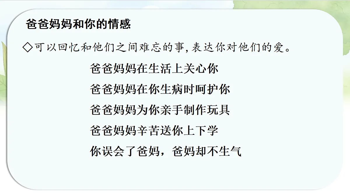 17256249第7页