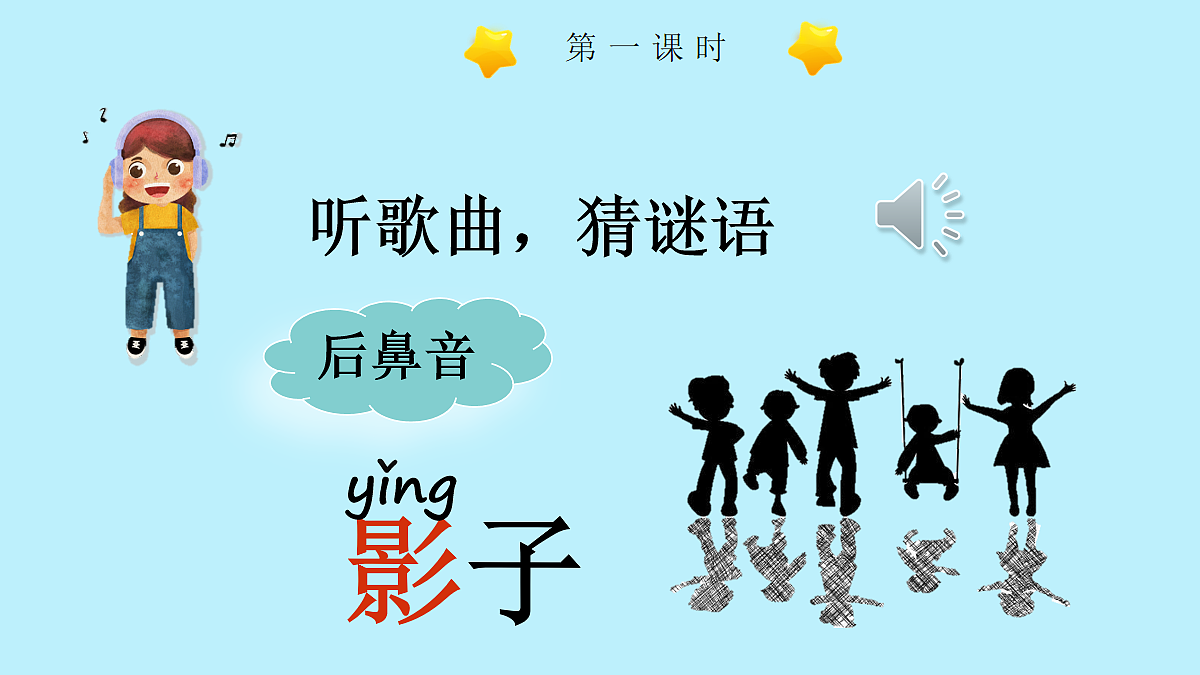 17256533第2页
