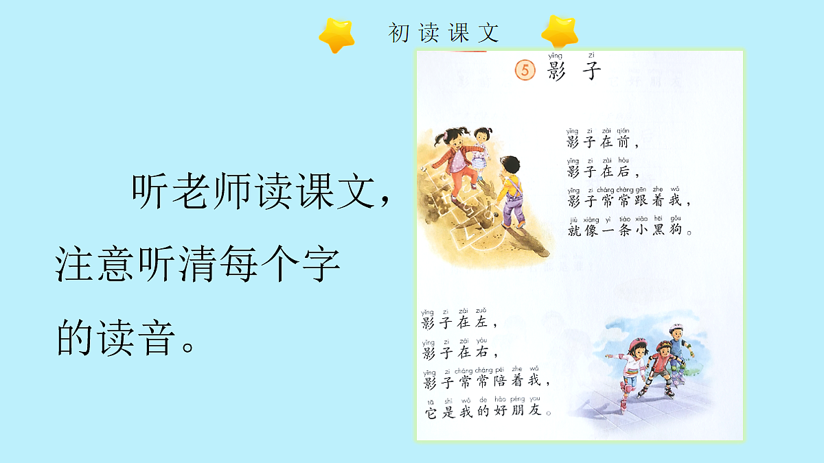 17256533第3页