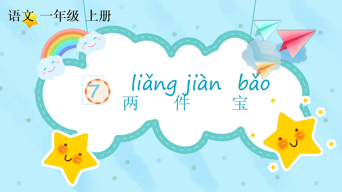 17256535第1页