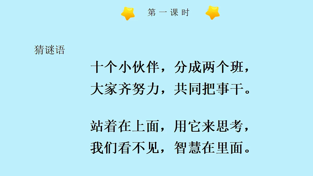 17256535第2页