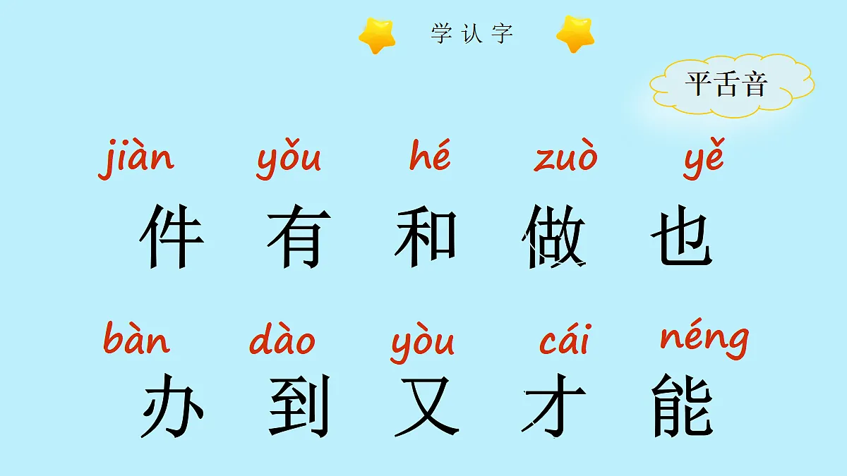 17256535第5页