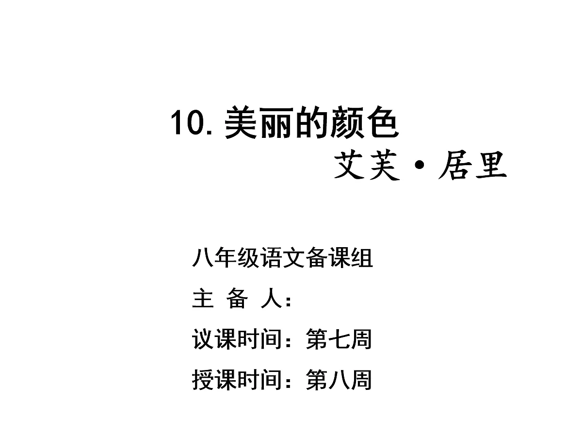 17256733第2页