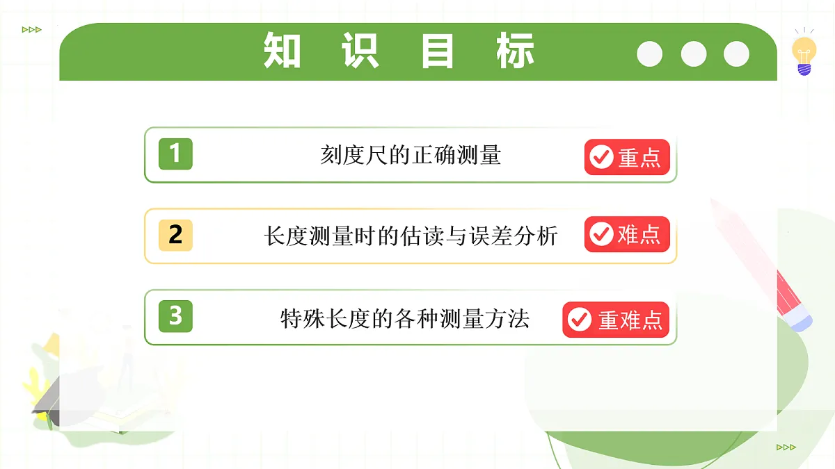 17256740第2页