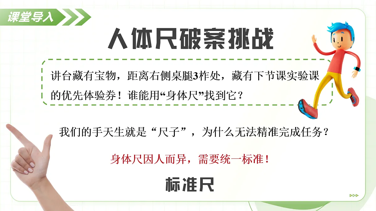 17256740第4页