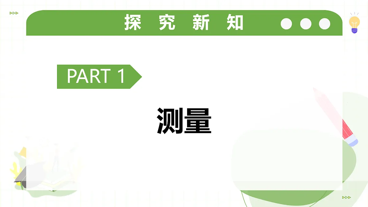 17256740第5页