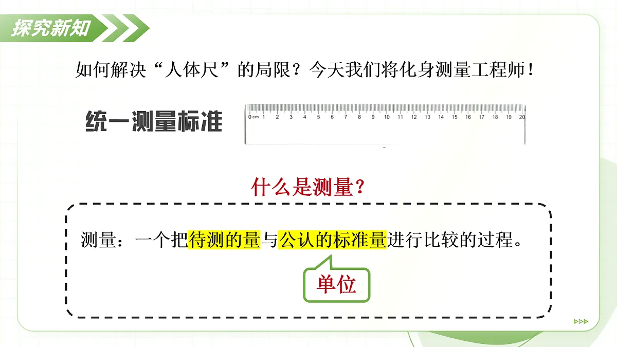 17256740第6页