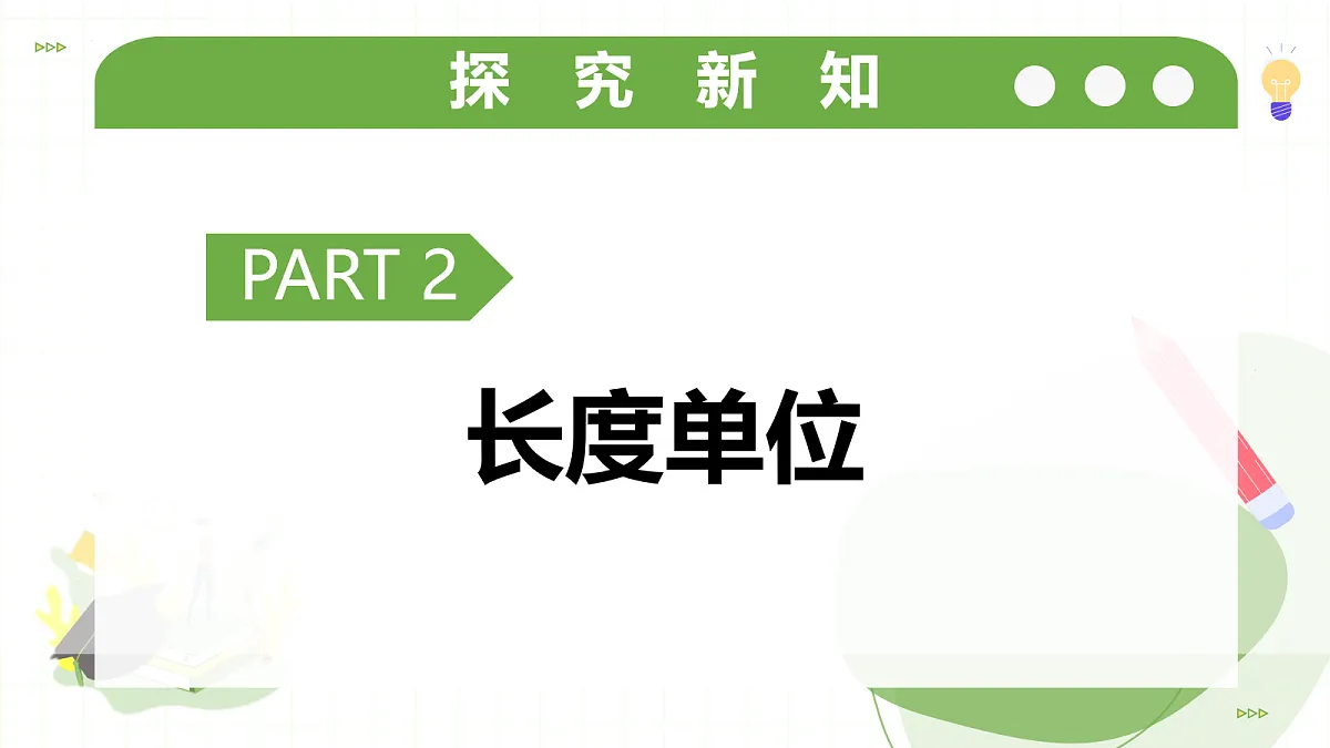 17256740第8页
