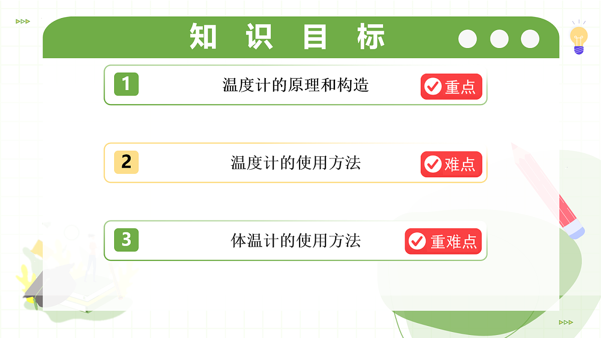 17256742第2页