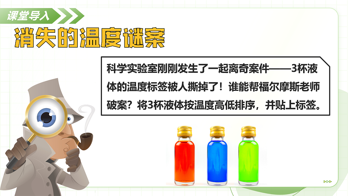 17256742第4页