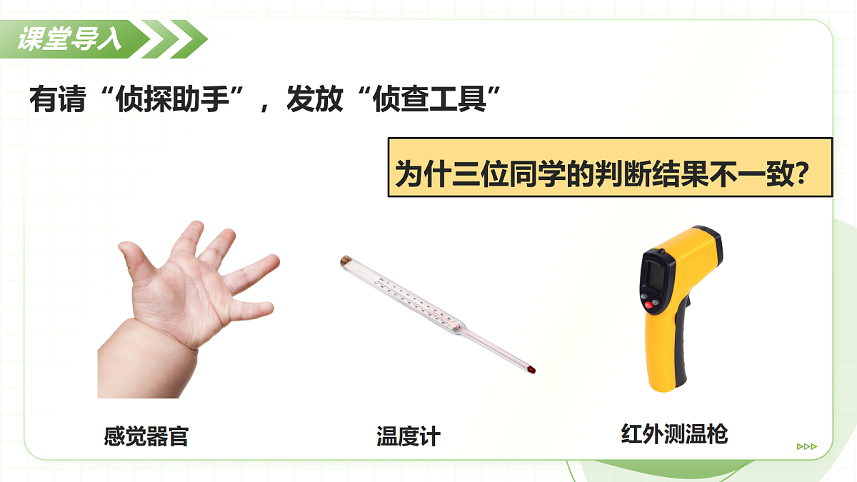 17256742第5页