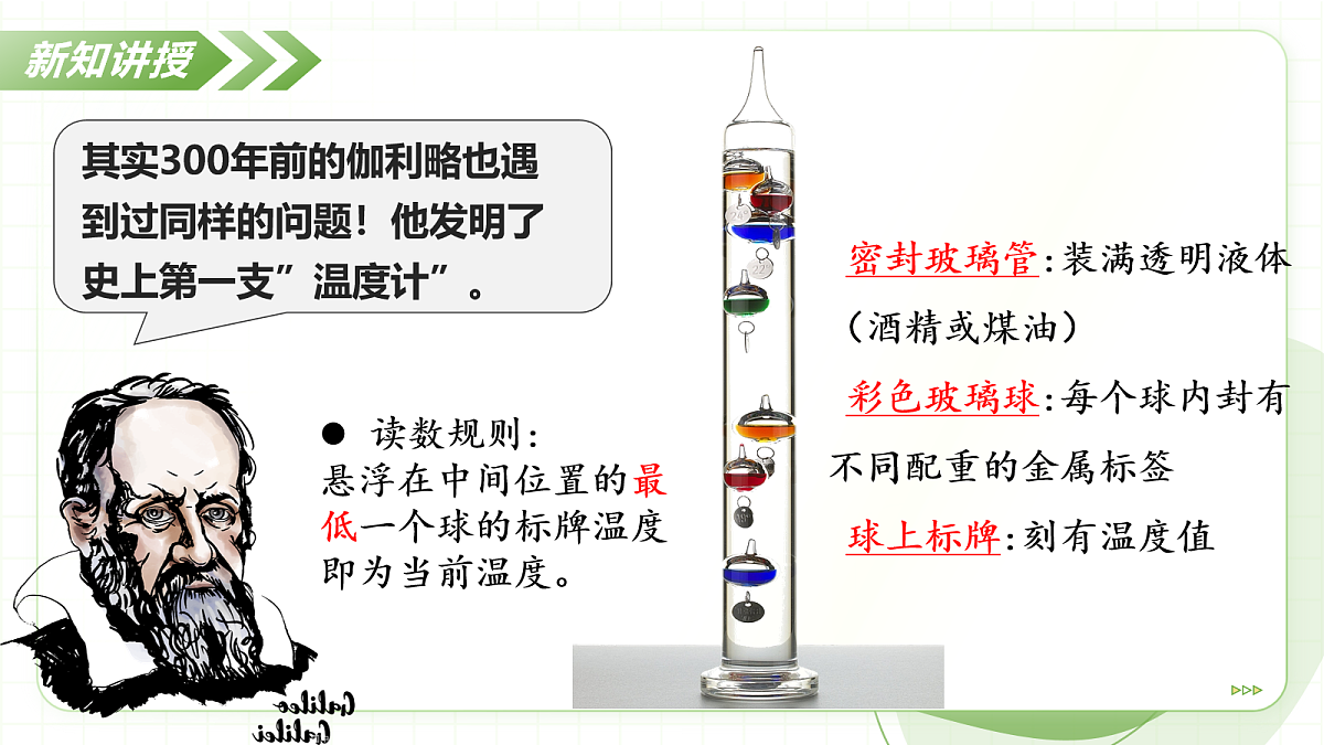 17256742第6页