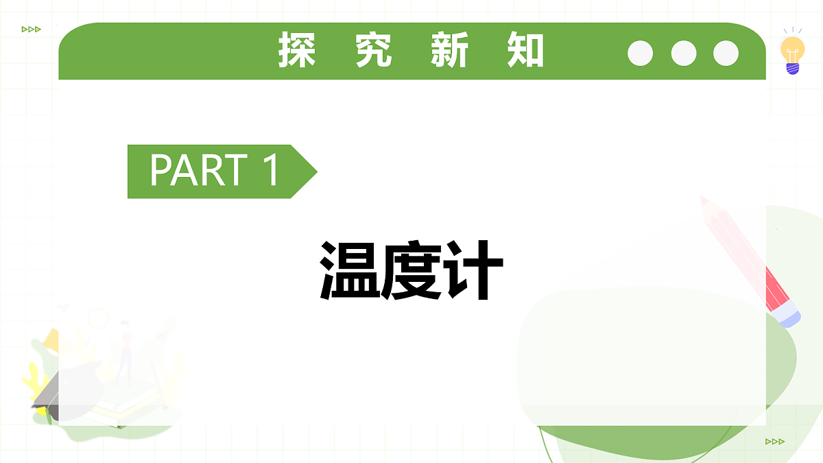 17256742第7页
