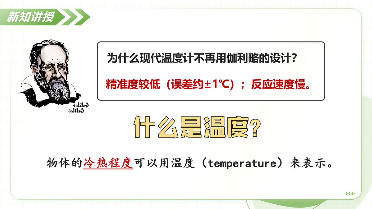 17256742第8页