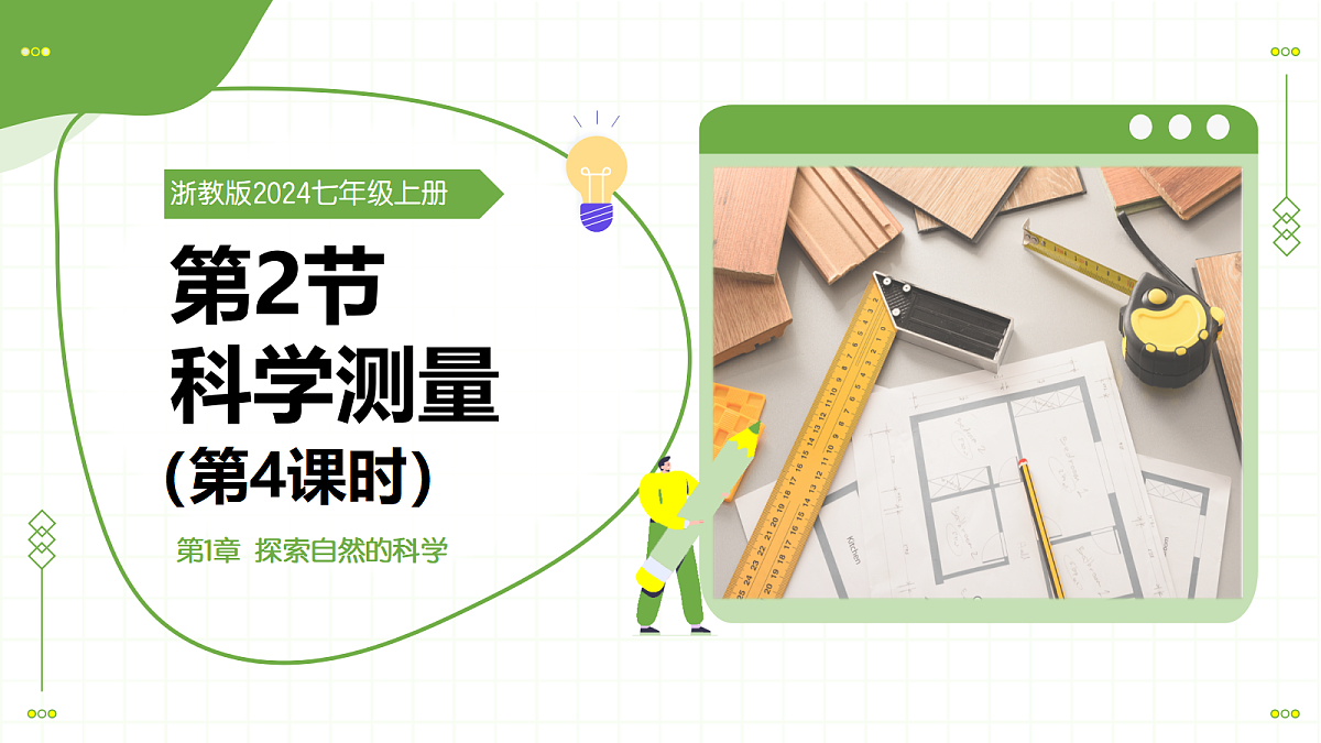 17256743第1页