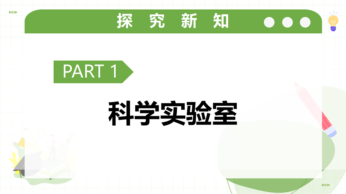 17256743第6页
