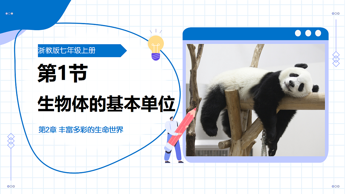 17256745第1页