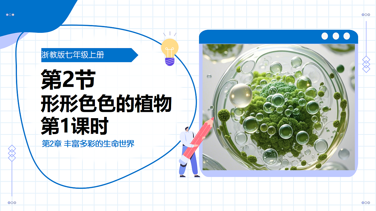 17256749第1页