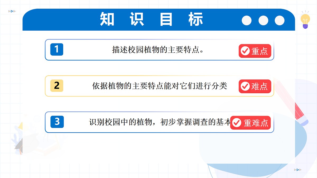 17256749第2页