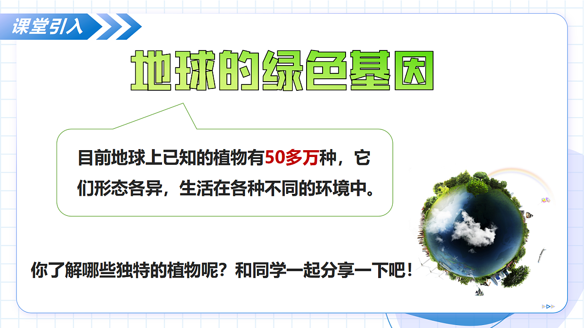 17256749第4页