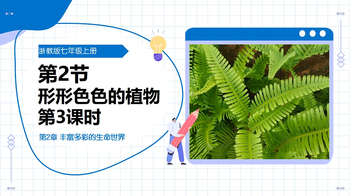 17256751第1页