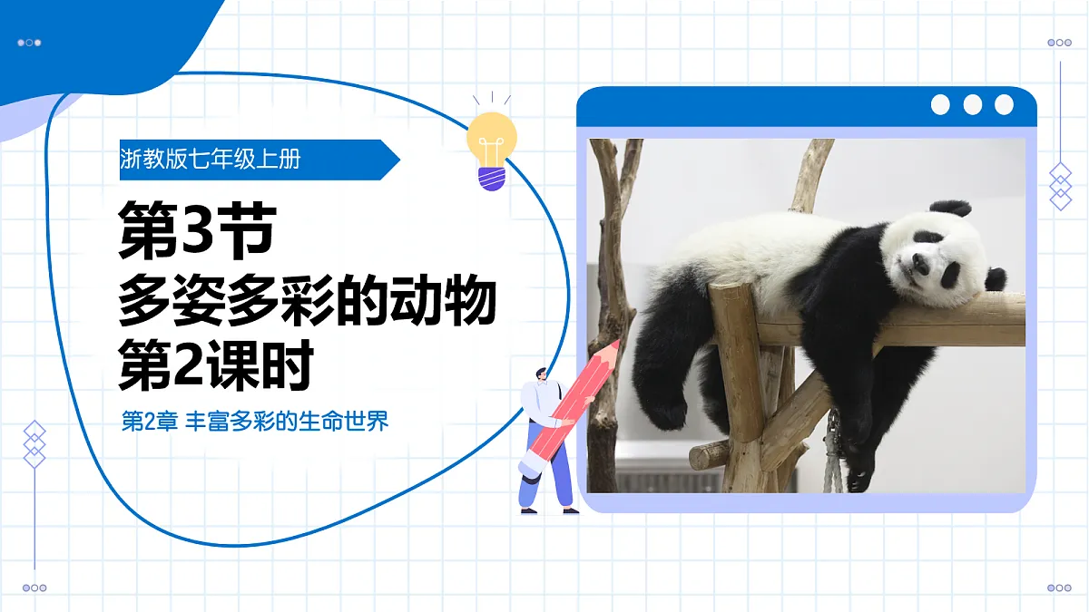 17256752第1页