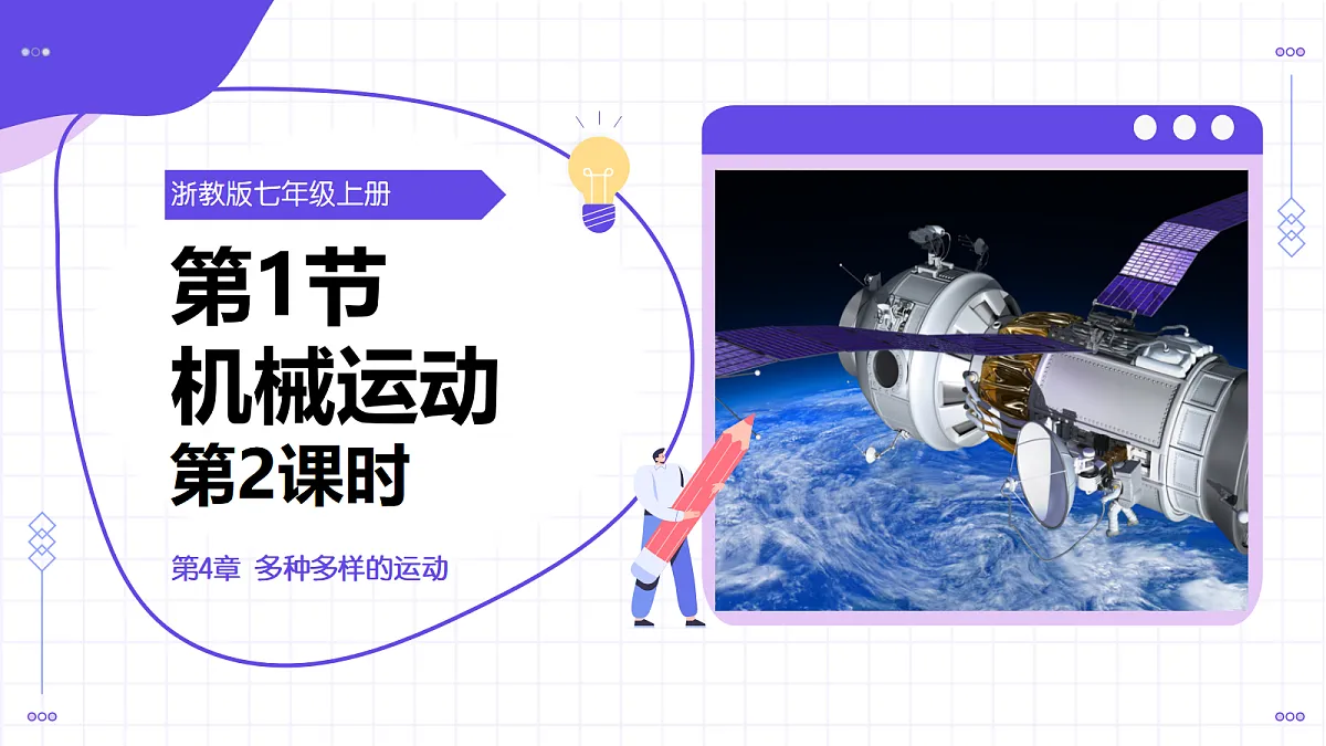 17256761第1页