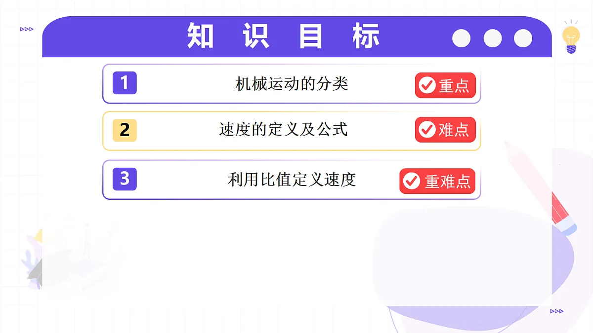 17256761第2页