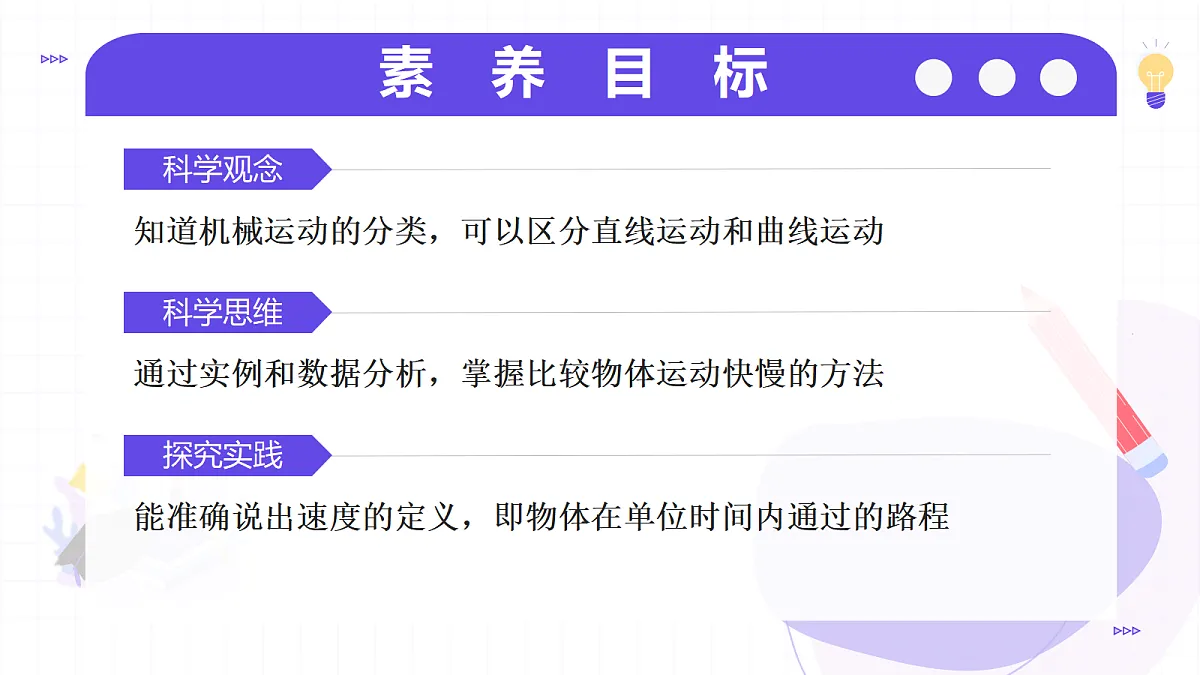 17256761第3页