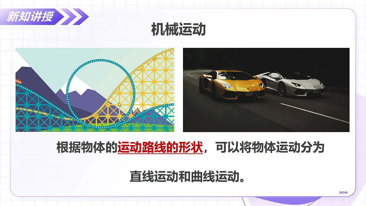 17256761第7页