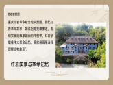人教版初中美術(shù)八上第三單元2應(yīng)物象形ppt課件