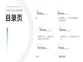 人教版初中美術(shù)八上第四單元2封面設(shè)計(jì)ppt課件