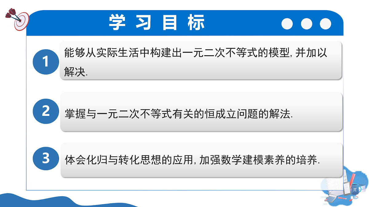 17256790第2页