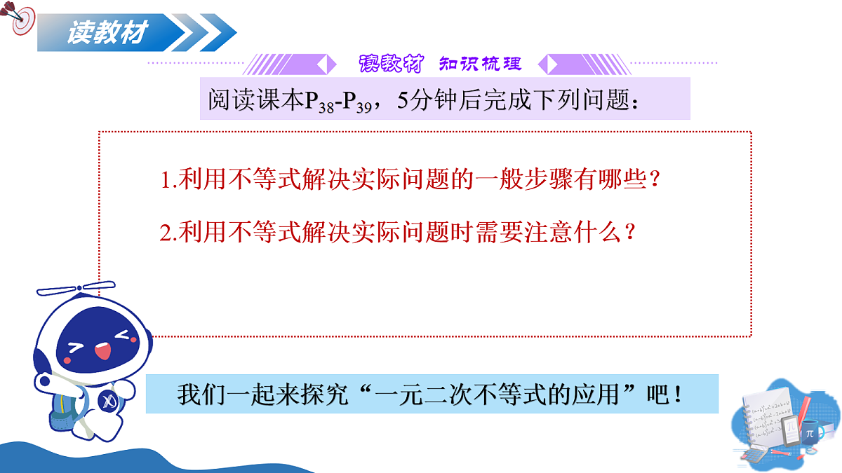 17256790第3页